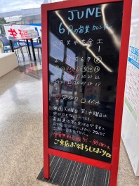 来月の営業カレンダーです