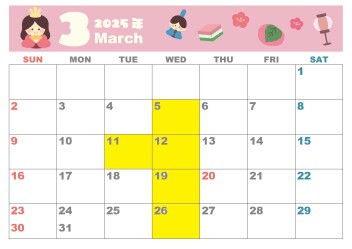 3月定休日のご案内