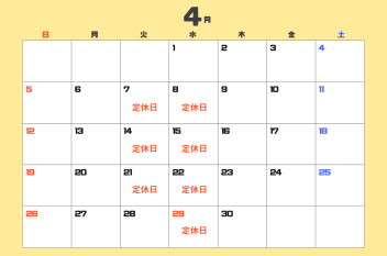 本日営業変更のご案内