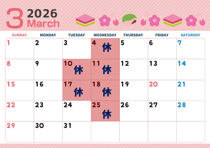 ３月カレンダー