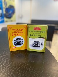 ご成約プレゼント！！