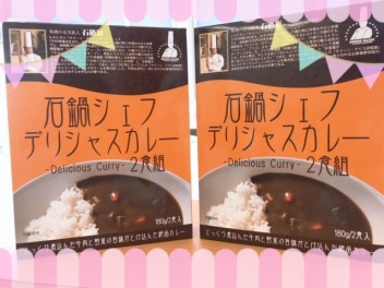 17日・18日　展示会開催中