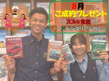 スズキ食堂のインドカレーで暑い夏を乗り切ろう