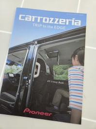 ★楽ナビ・サイバーナビ取り扱いはじめました★
