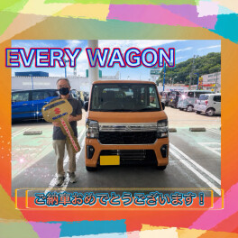 エブリイワゴン★ご納車おめでとうございます！！