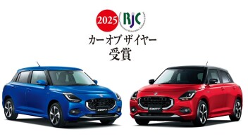 「２０２５年次ＲＪＣカー オブ ザ　イヤー」受賞