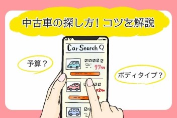 お車をお探しのあなた!!