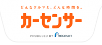 カーセンサー