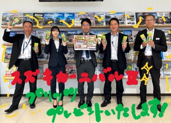 スズキカーニバル第２弾！！