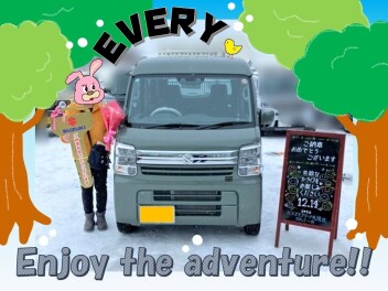 【エブリィ】ご納車おめでとうございます!!