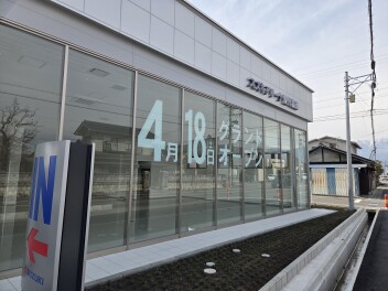 『新・スズキアリーナ信州穂高』までの道のり⑨