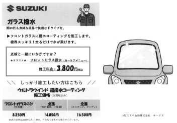 秋らしい季節