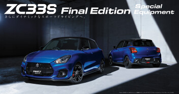 特別仕様車★スイフトスポーツファイナルエディション★