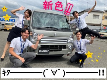 スーパーキャリイ新色☆★