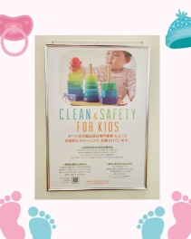 ステキなおもちゃがやってきました！