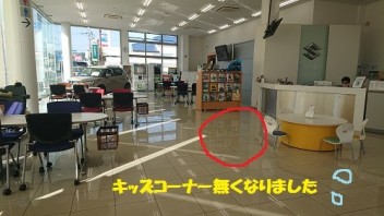 当店の新型コロナウイルスへの対応