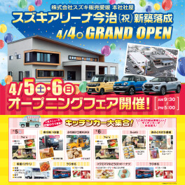 キッチンカー大集合！★