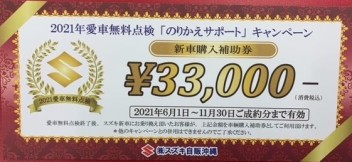 皆様のご来店お待ちしております!(^^)!