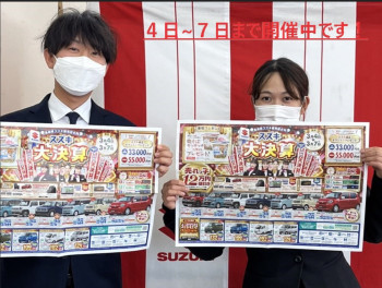 ★スズキ大決算★