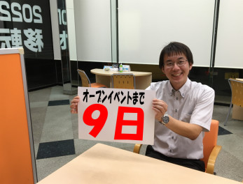 ～アリーナ出雲オープンイベントカウントダウン～あと９日！！