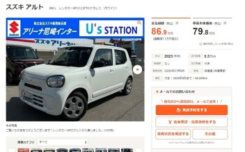 ★中古車アルト★レンタカーUP！