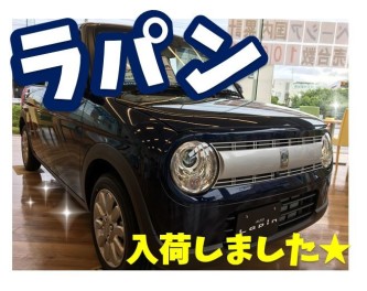 ✨展示車アルトラパン入荷しました✨