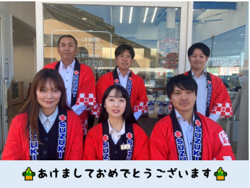 ☆☆本日より営業しております☆☆
