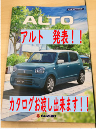 お待ちかね★　新型アルト誕生！！