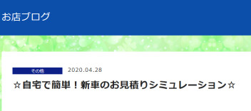 ☆今月の定休日☆