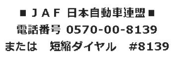 豪雨に伴う被害について