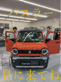 新型ハスラータフワイルドの展示車が入庫しました！！