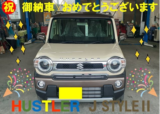 九州スズキ販売株式会社