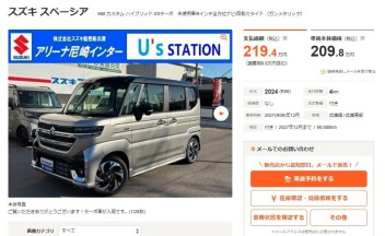 ☆★中古車も初売りお得です★☆
