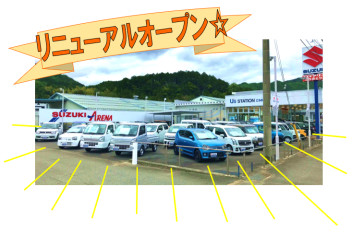 ＼中古車展示場リニューアルオープン／