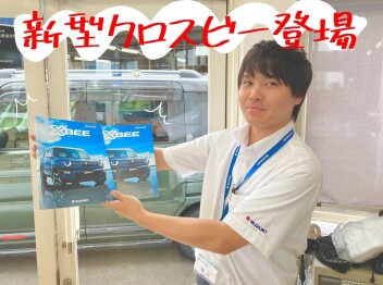 ╲╲　☆　新型クロスビー登場　☆　／／