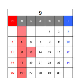 9月定休日のお知らせ