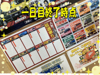 アリーナ泉店　スズキ車総選挙初日の結果は・・・