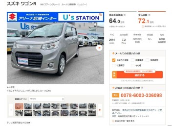 ★☆中古車入荷★☆