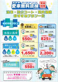 梅雨明けました！あつい夏がやってきます！