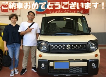 スペーシアギアご納車おめでとうございます！