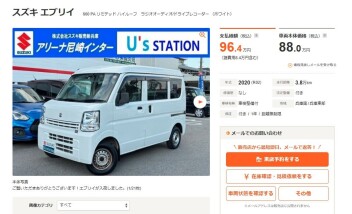 ●中古車もお問い合わせください●