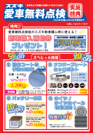7月もよろしくお願いします！