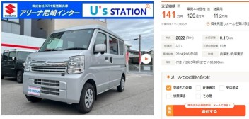 ○中古車入荷○