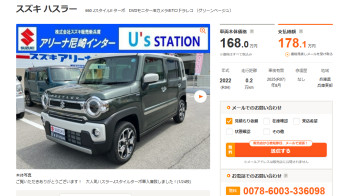 ★☆ハスラー JスタイルII ターボ車 入荷しました★☆