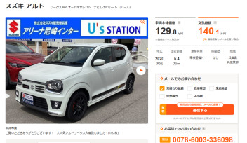 ★☆アルトワークス★☆