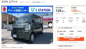！エブリィ未使用車入荷！