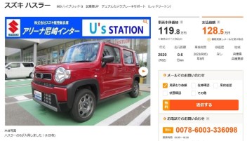 ＊＊中古車もオススメ＊＊