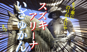 18日(土)、19日(日)イベント情報＆サブスクのご紹介♪(^^♪