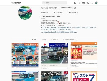 ＊＊インスタグラム更新してます＊＊