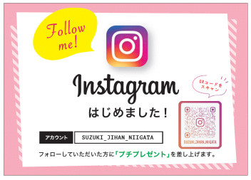 ♡スズキ自販新潟のインスタグラム♡